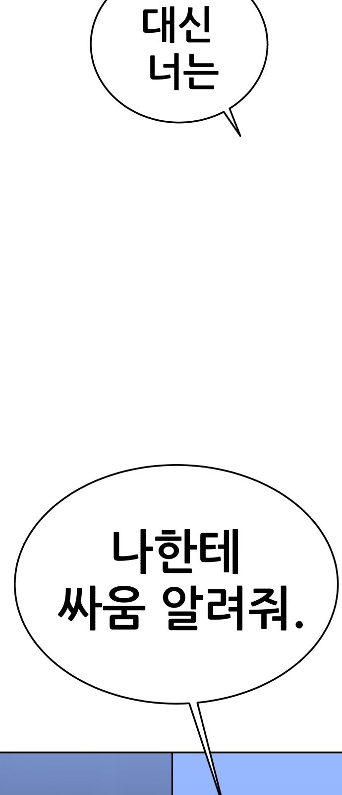 272 페이지