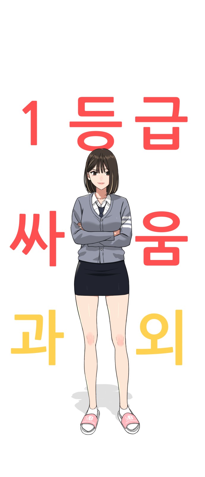 274 페이지