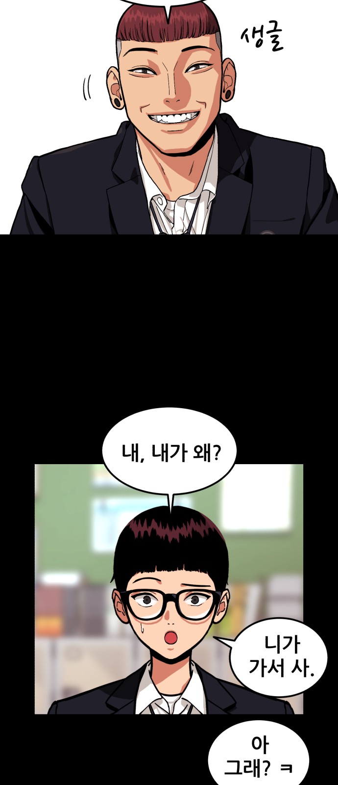 35 페이지
