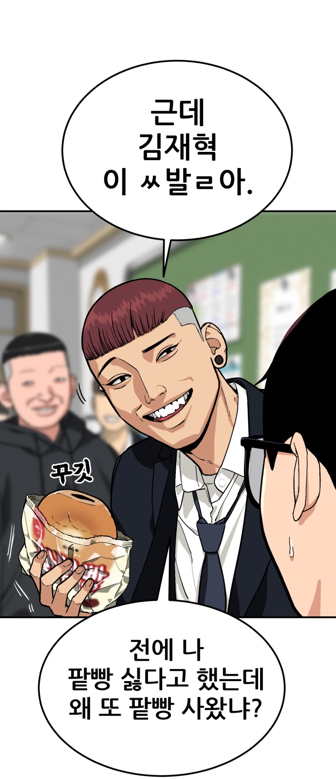 42 페이지