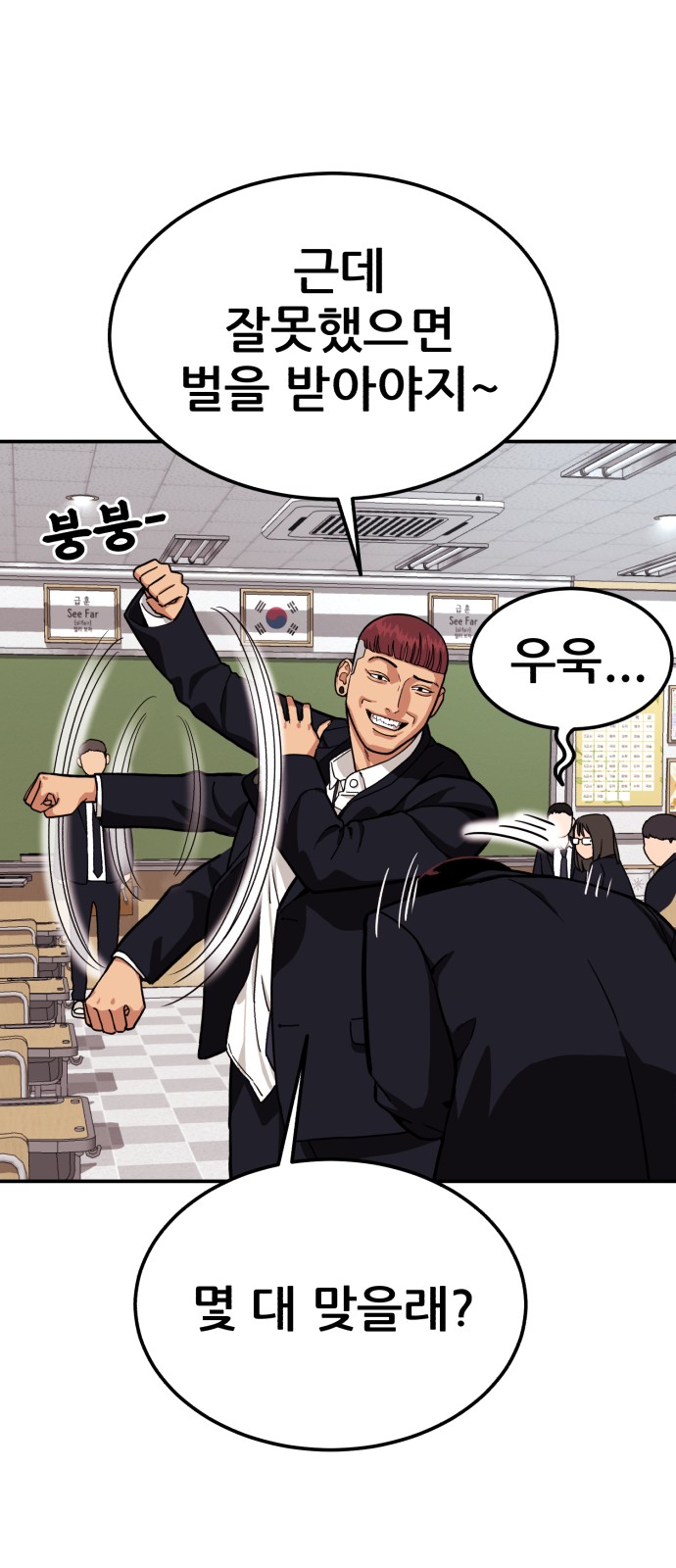45 페이지