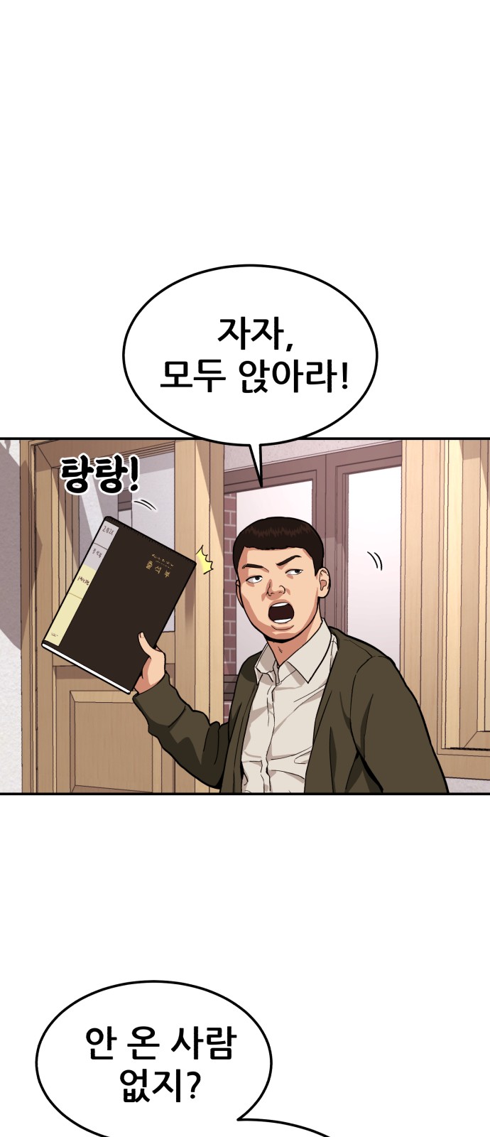 51 페이지