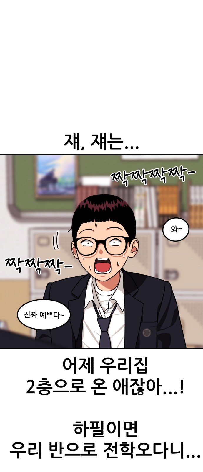 58 페이지