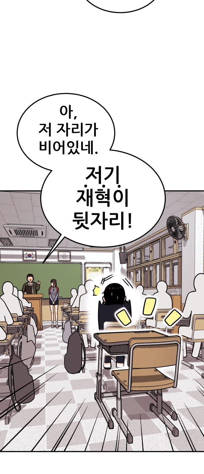 60 페이지
