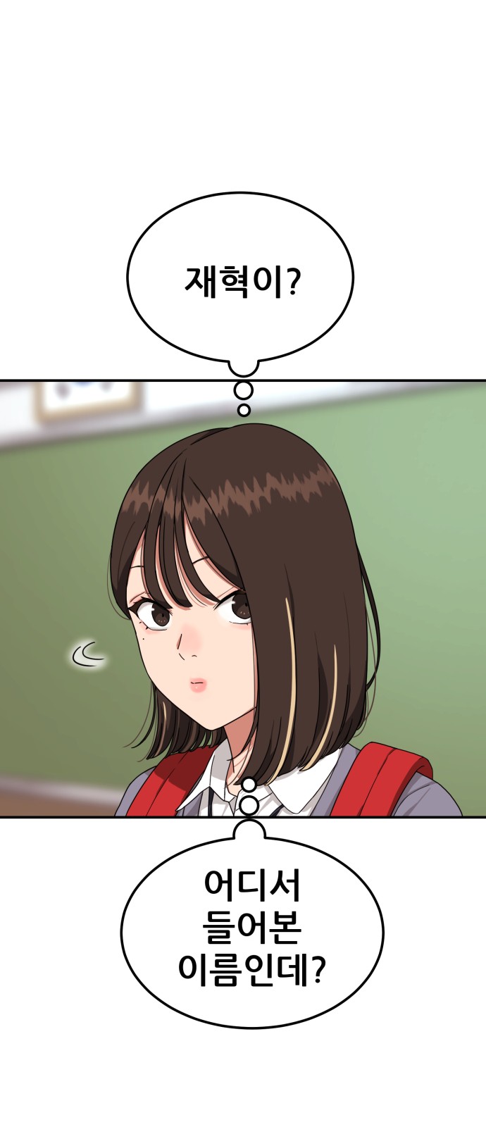 61 페이지