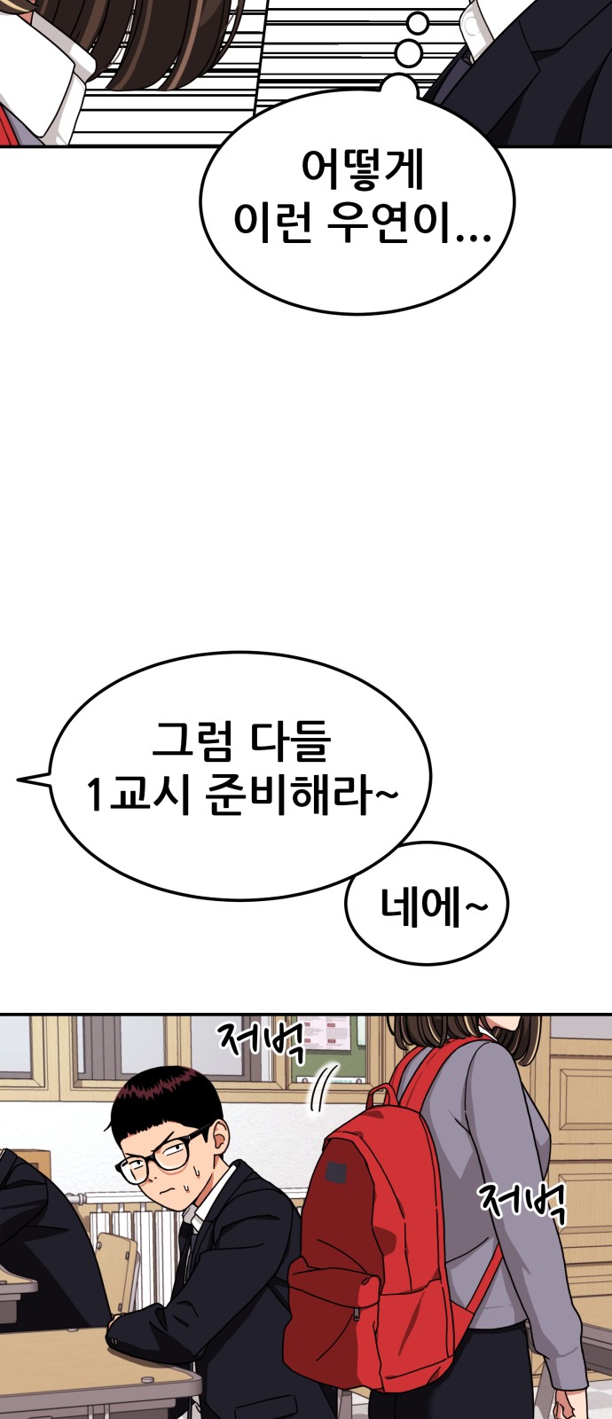 64 페이지