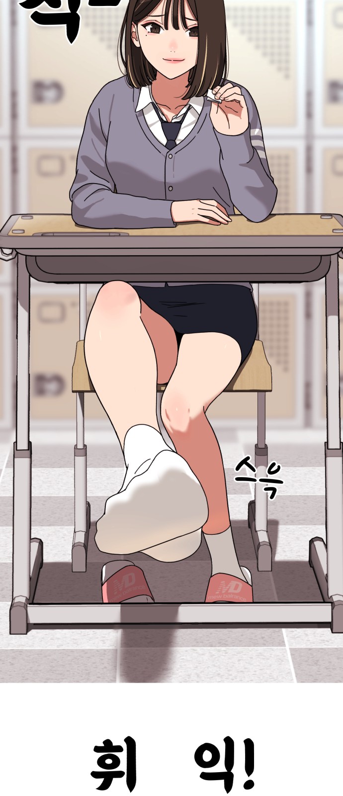 69 페이지