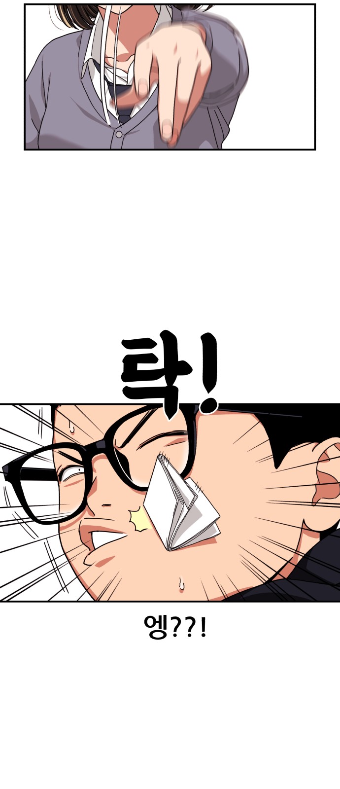 70 페이지