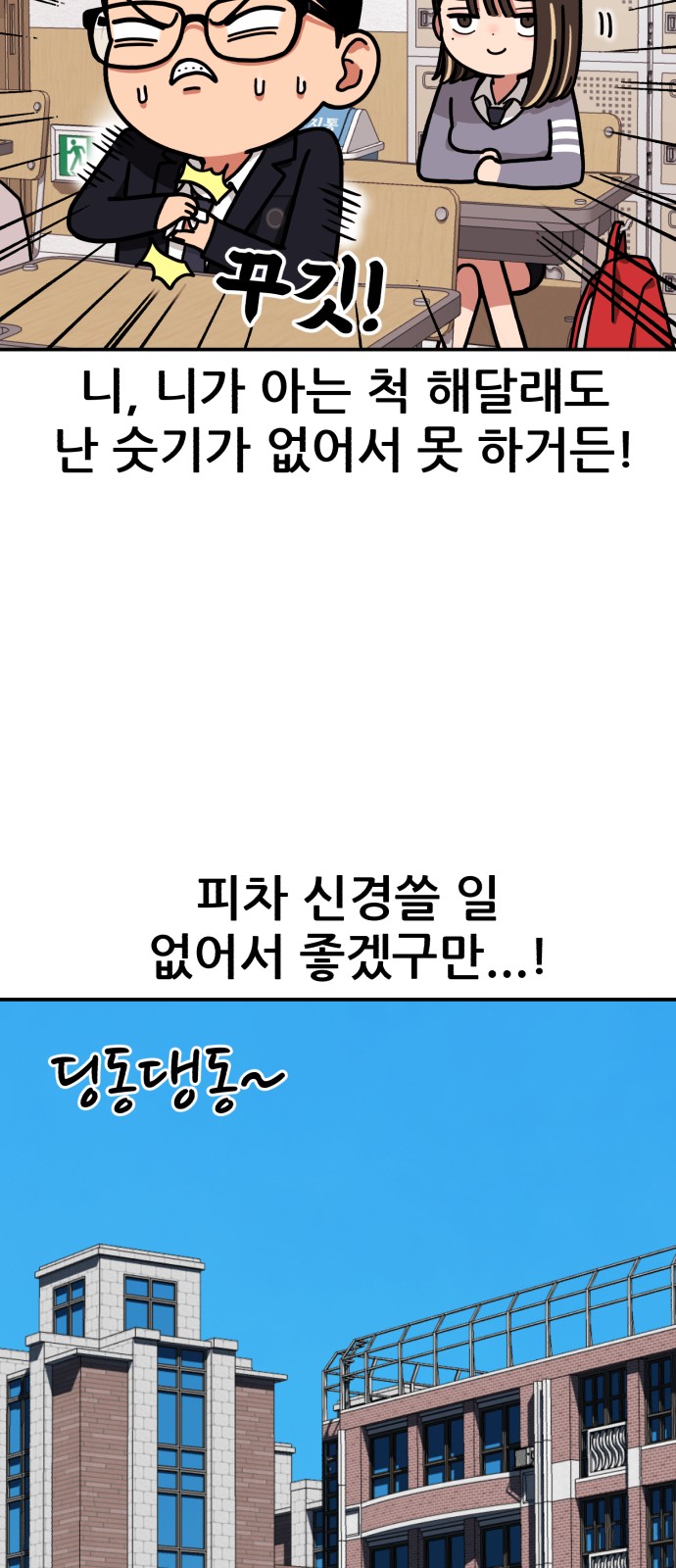 72 페이지