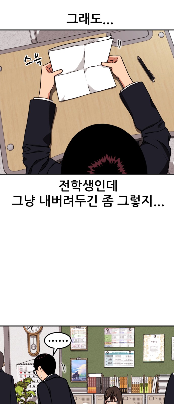 74 페이지