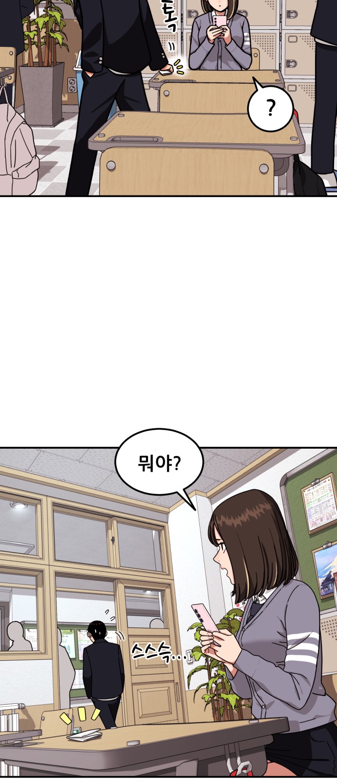75 페이지