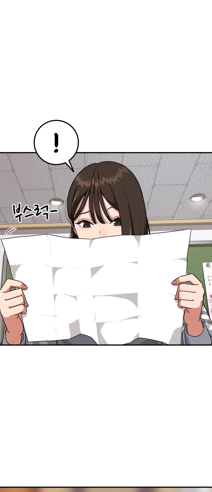 76 페이지