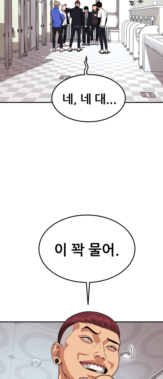 80 페이지