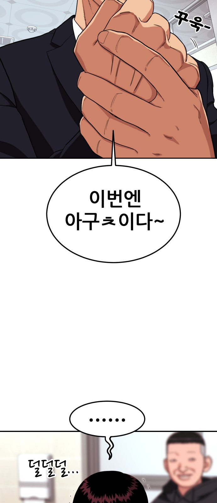 81 페이지