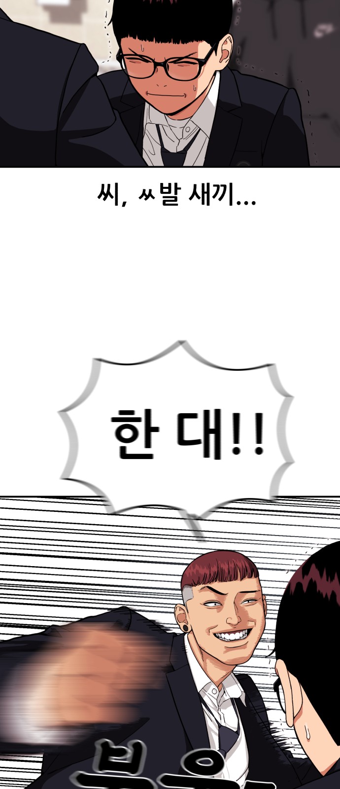 82 페이지
