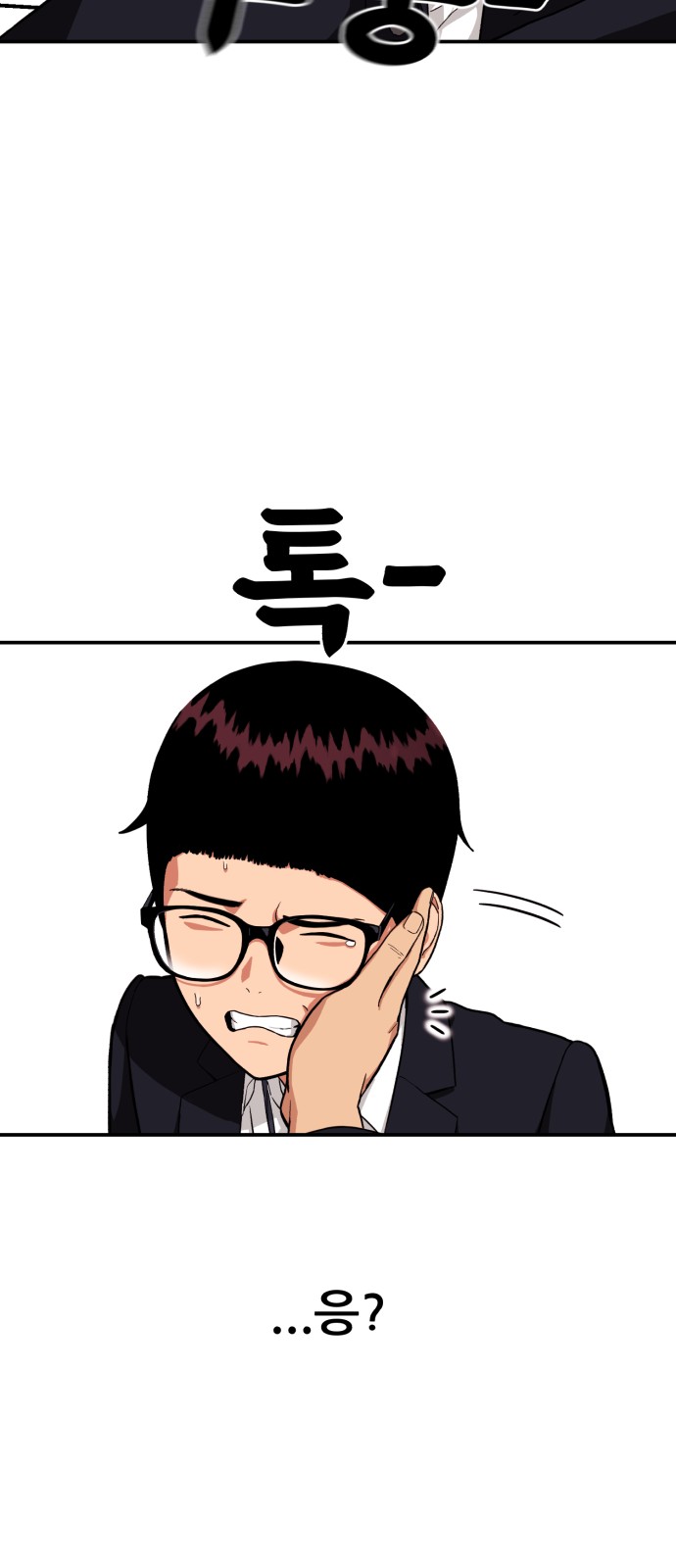 83 페이지