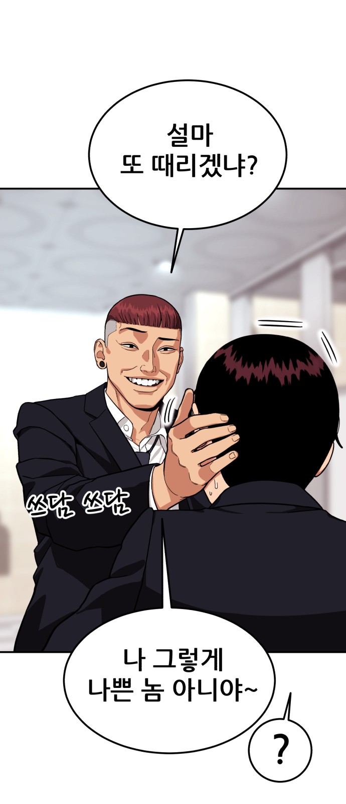 84 페이지
