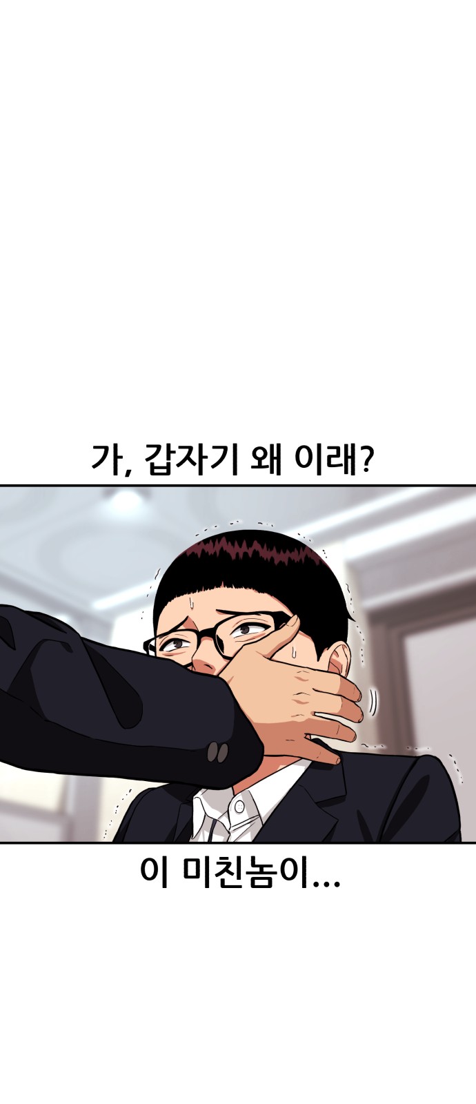 85 페이지