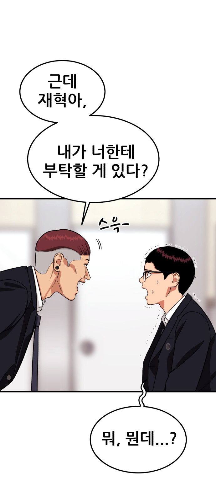 86 페이지