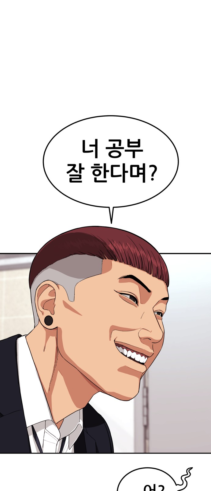 87 페이지
