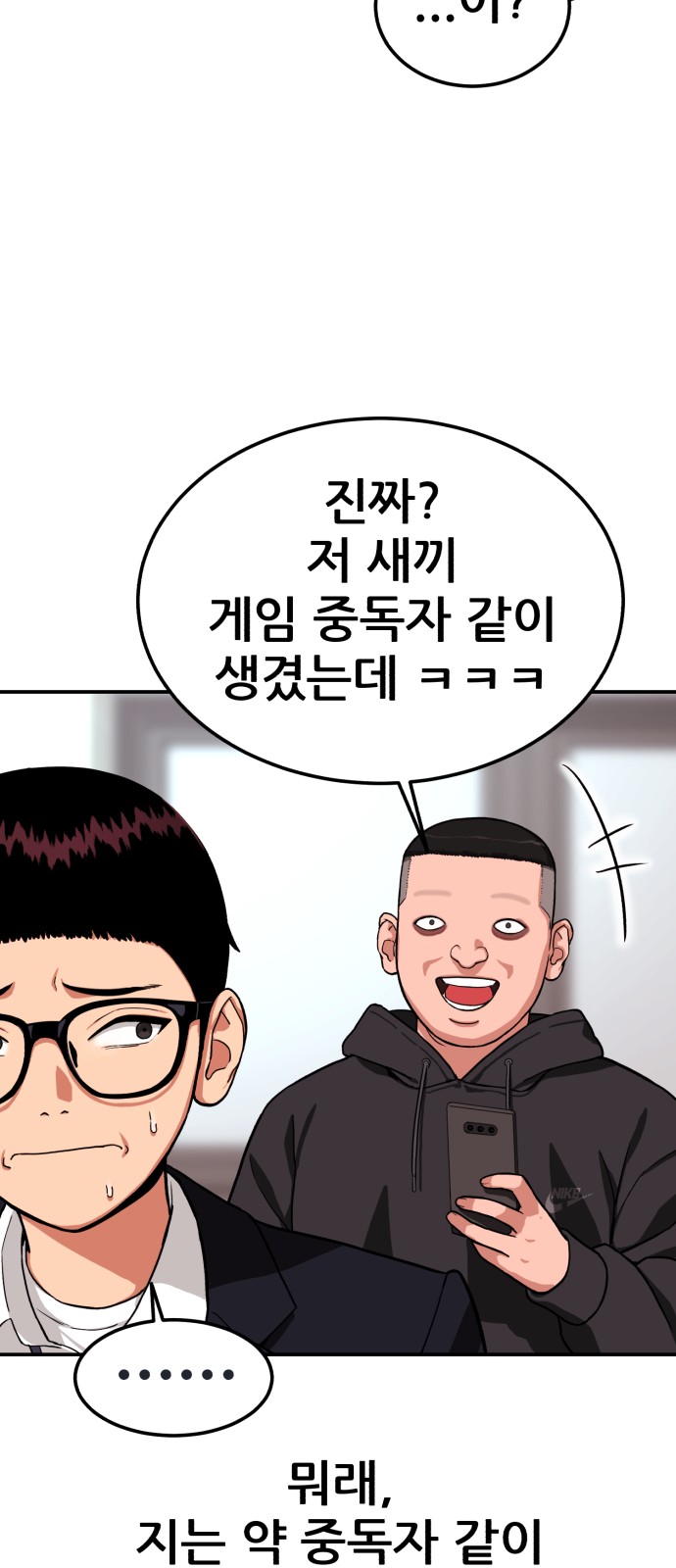 88 페이지