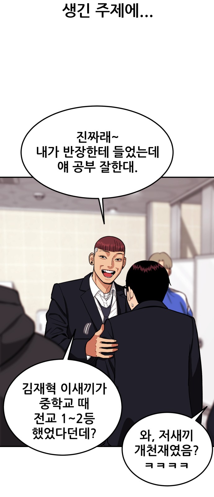 89 페이지
