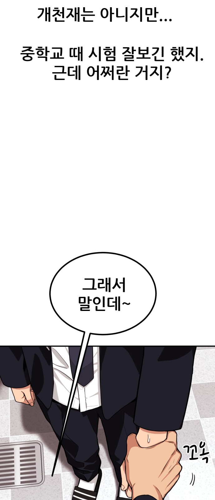 90 페이지