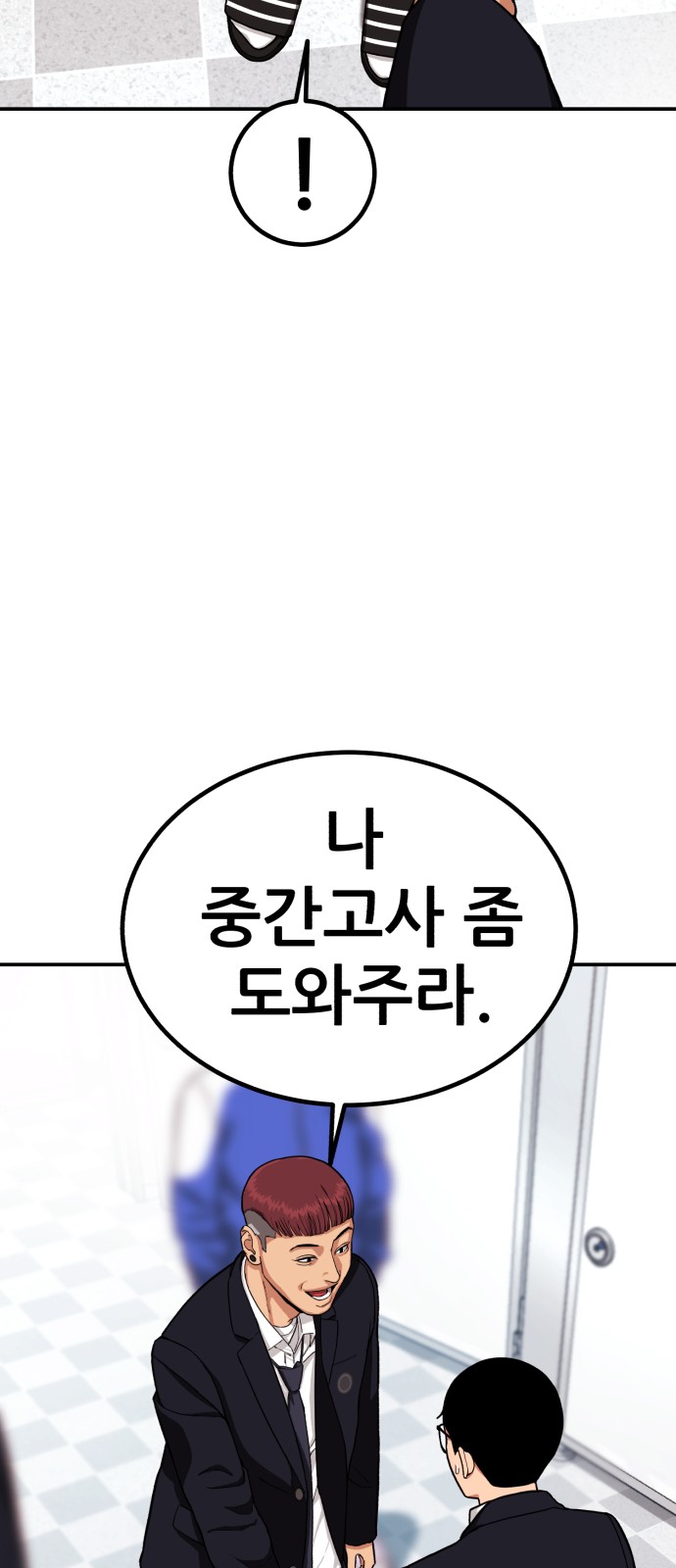 91 페이지