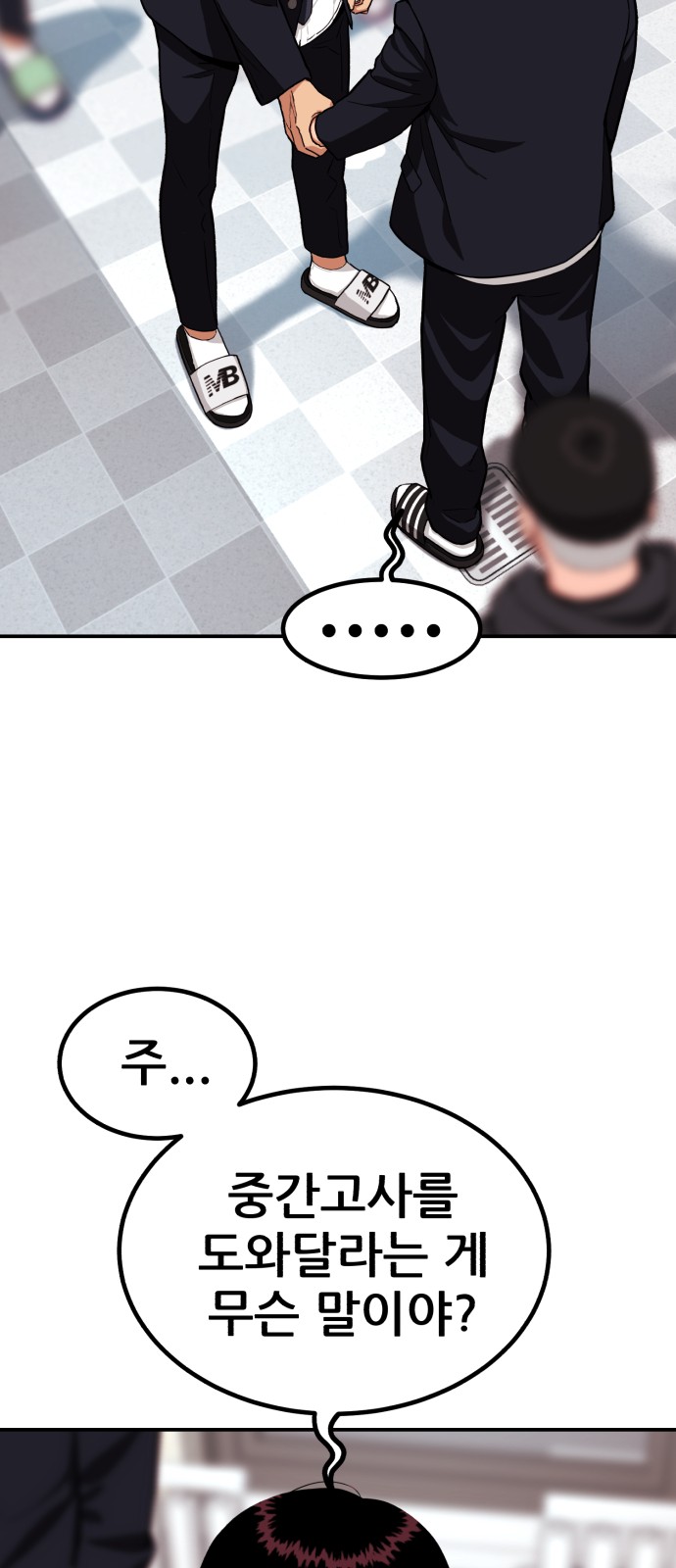 92 페이지