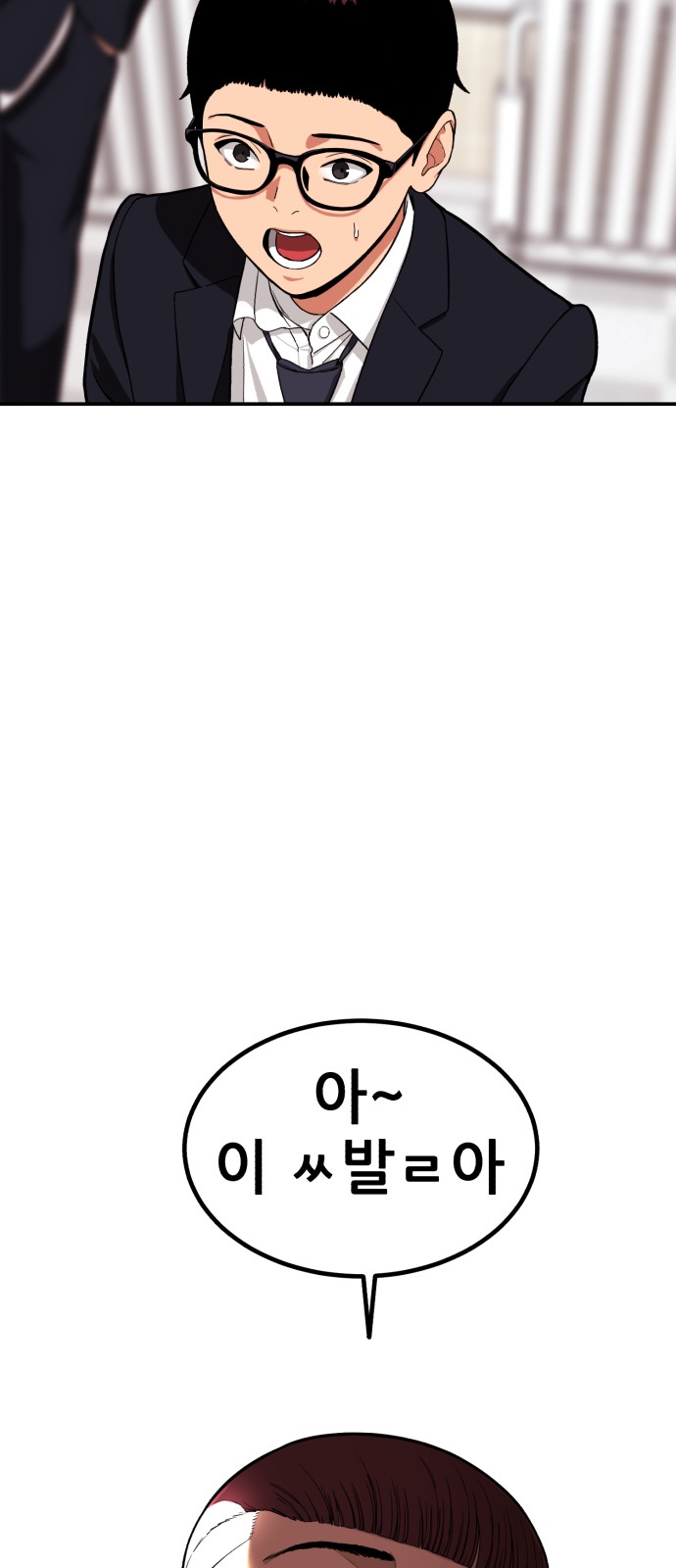 93 페이지