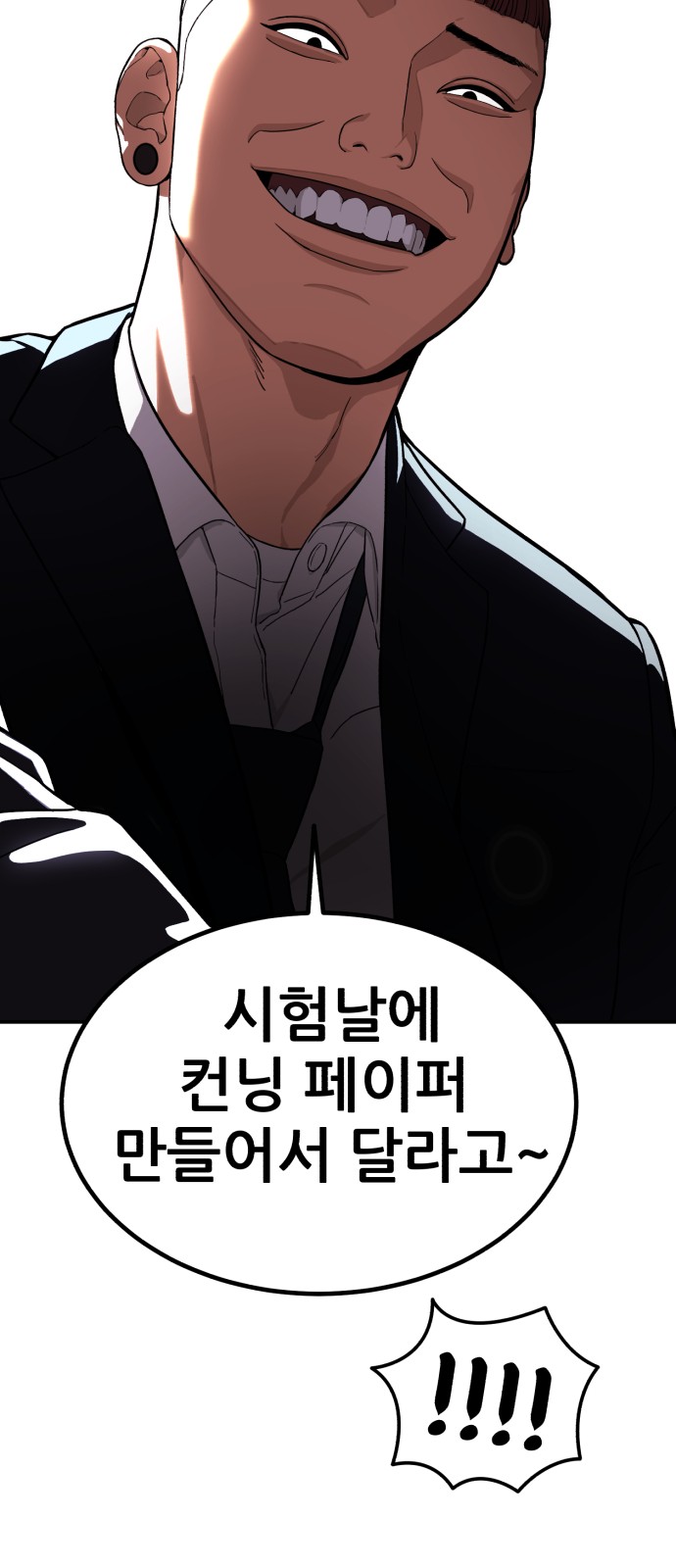 94 페이지