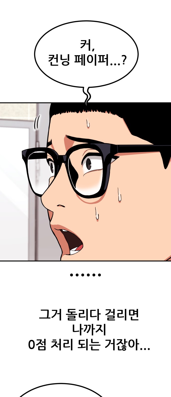 95 페이지