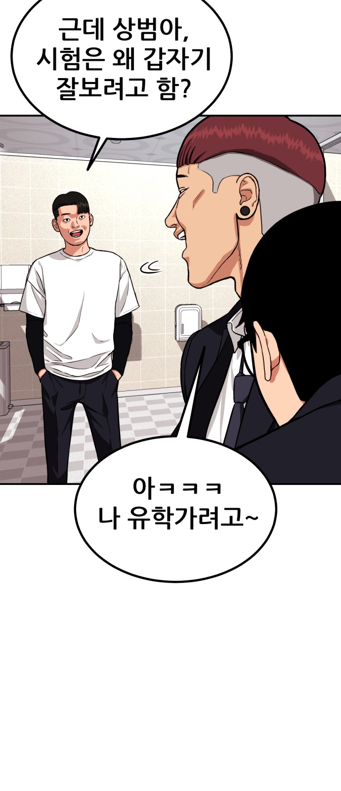 96 페이지