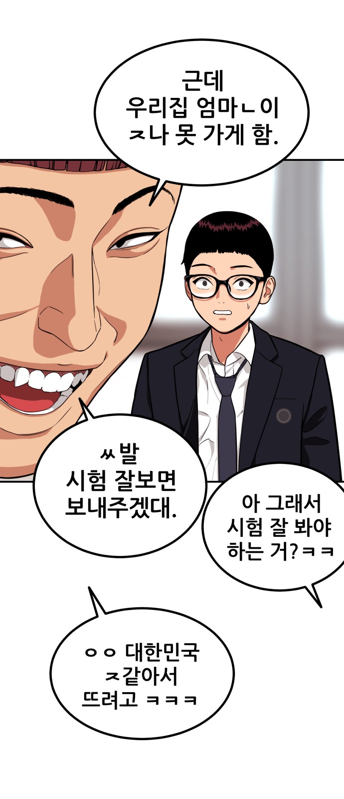 97 페이지
