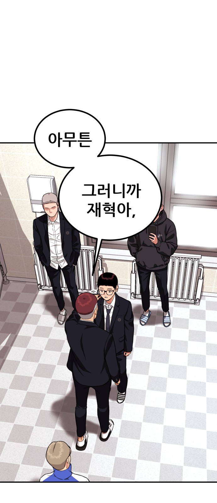 98 페이지