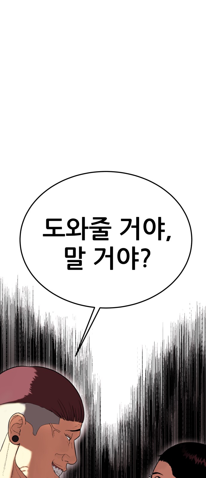 99 페이지