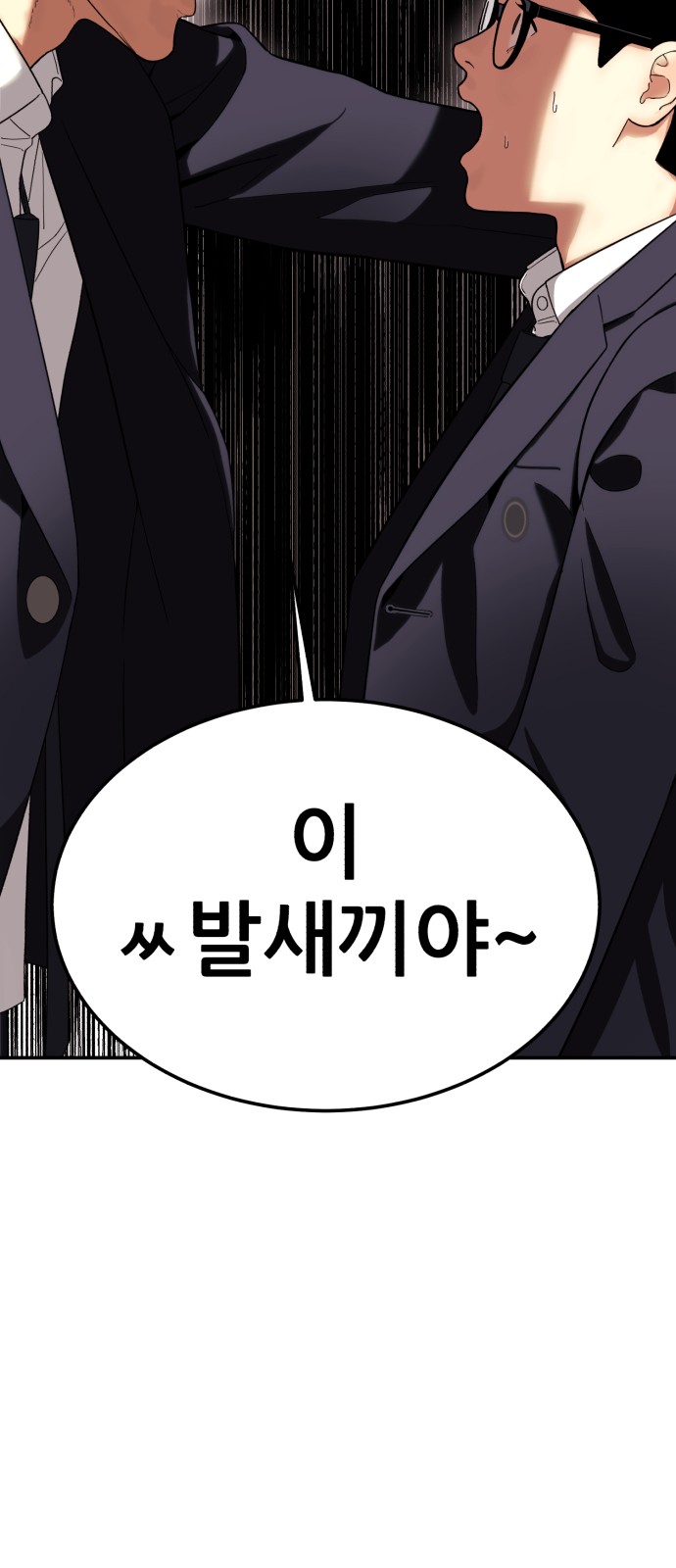 100 페이지