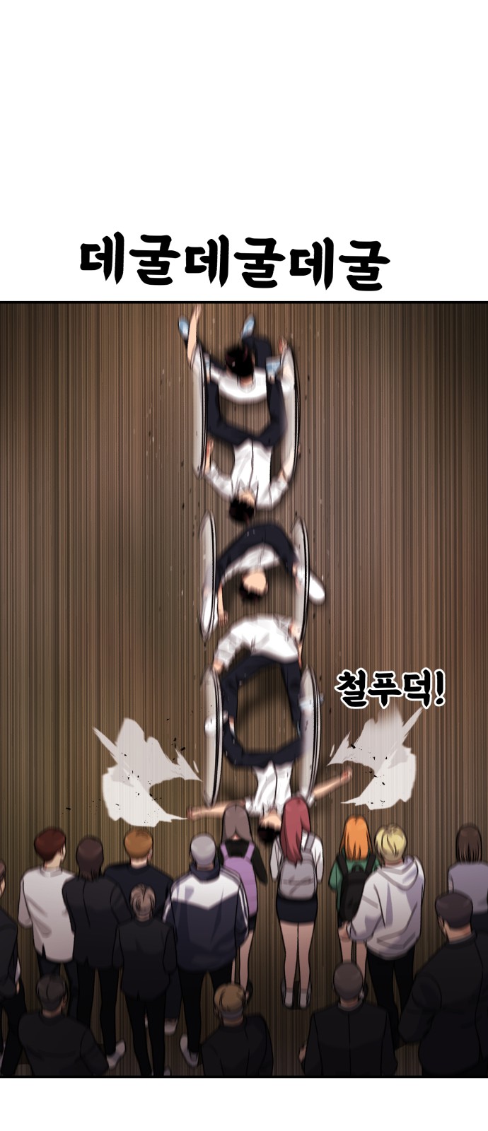 13 페이지