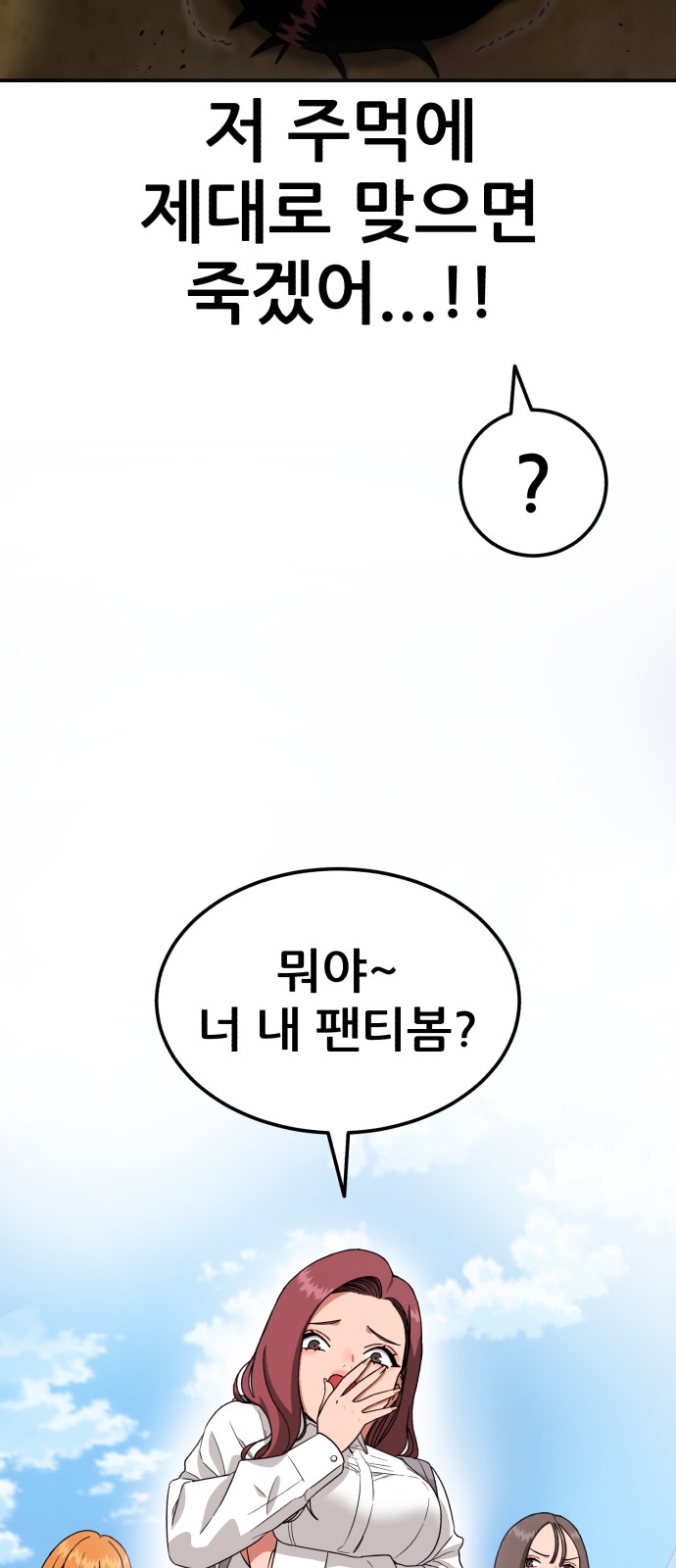15 페이지