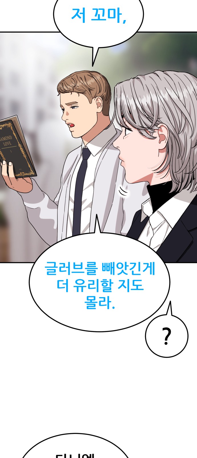 19 페이지