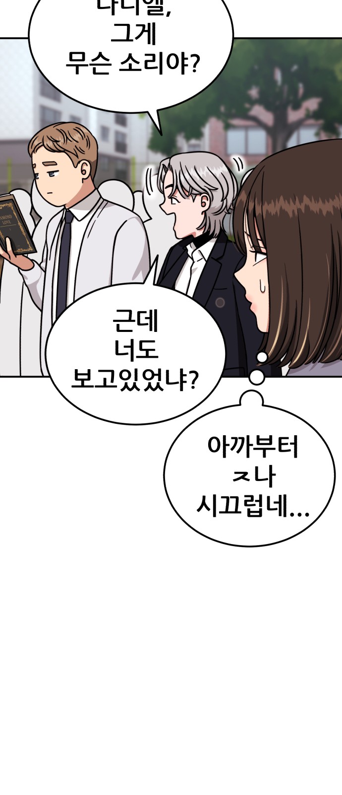 20 페이지