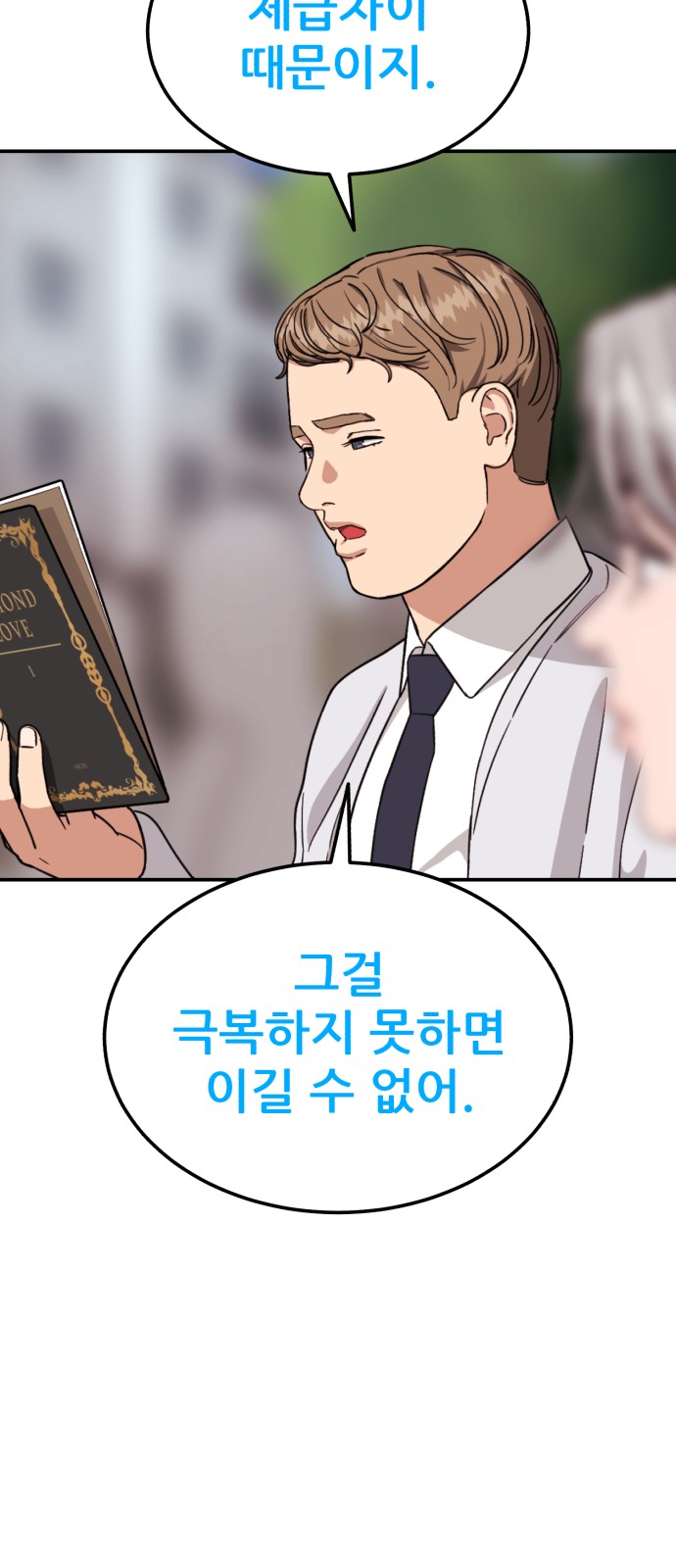 48 페이지