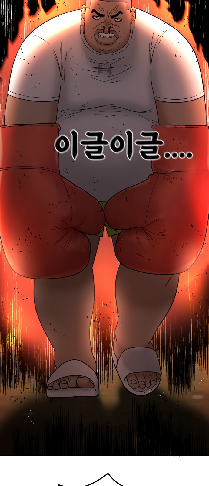 5 페이지