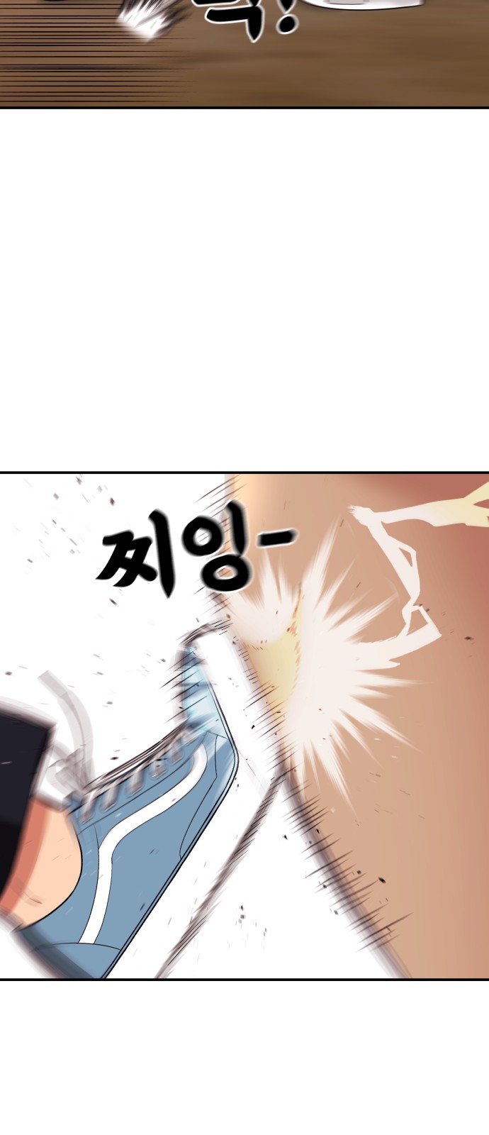 58 페이지