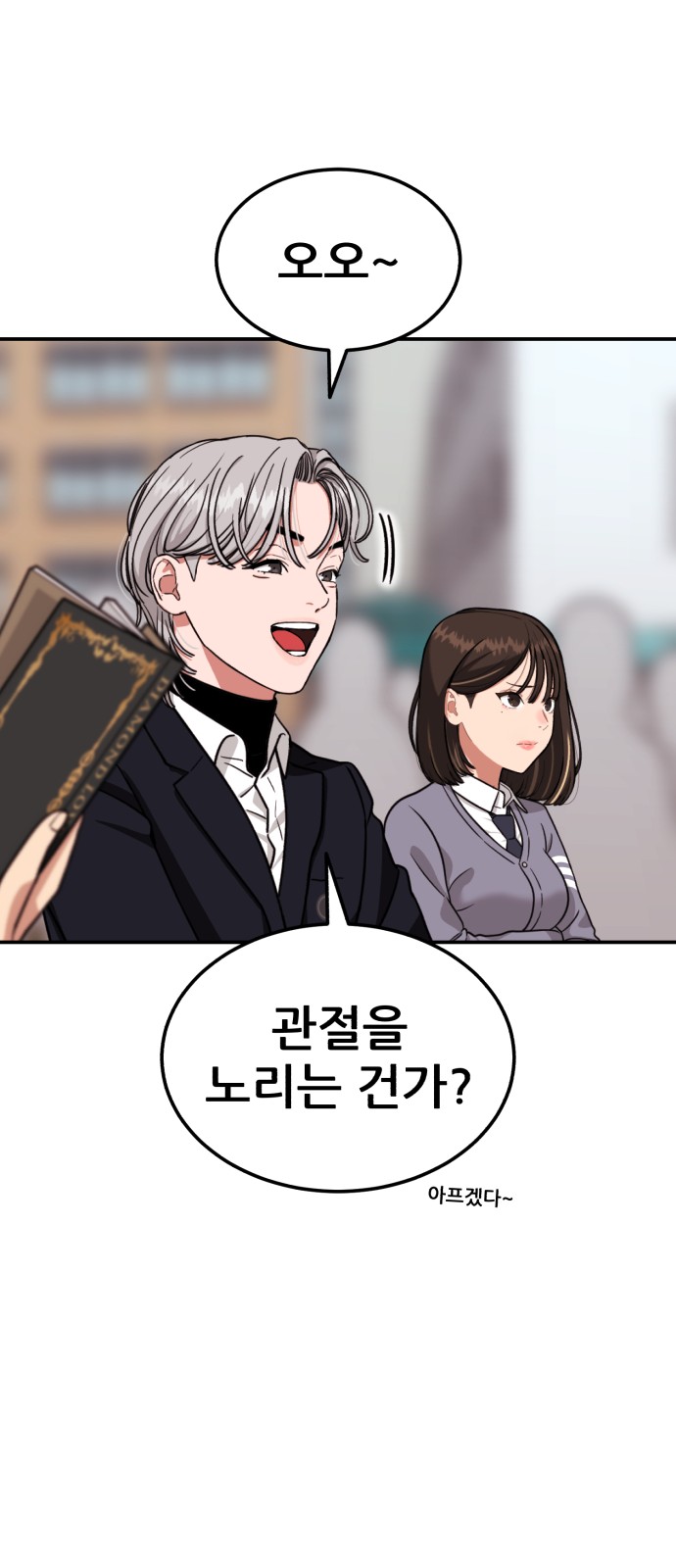 59 페이지