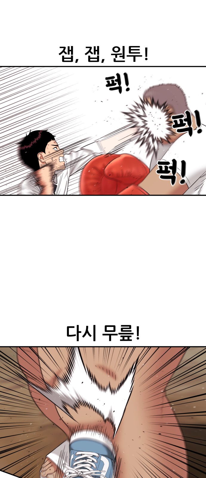 64 페이지