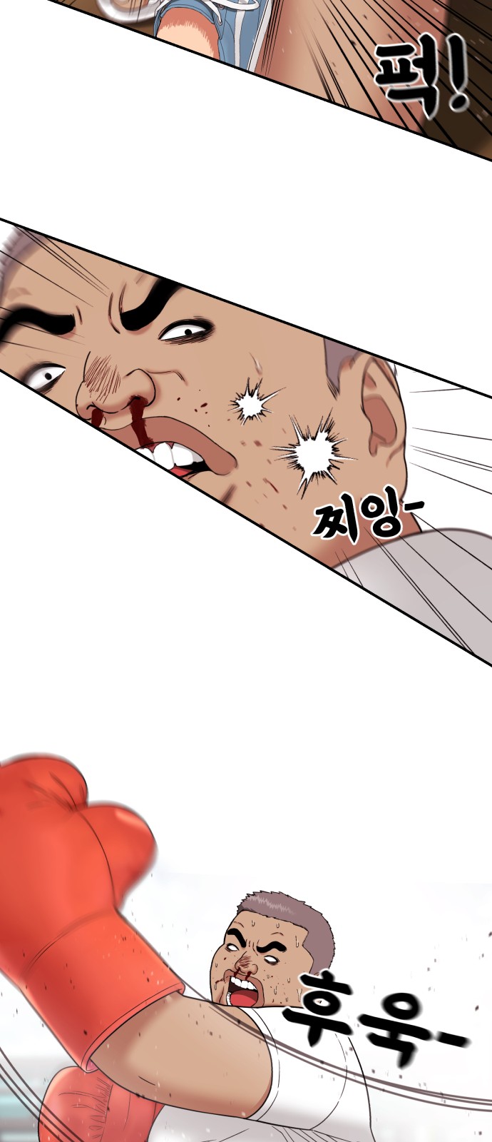65 페이지