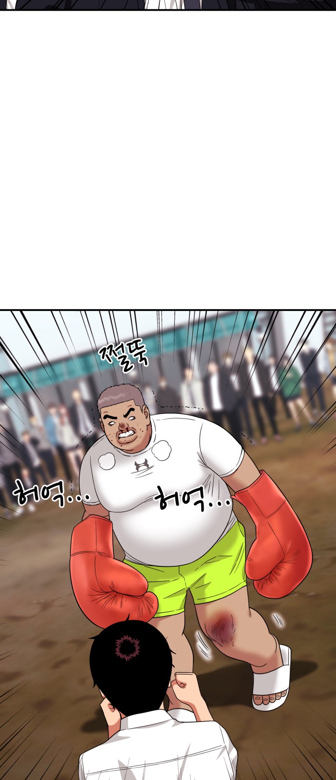 72 페이지