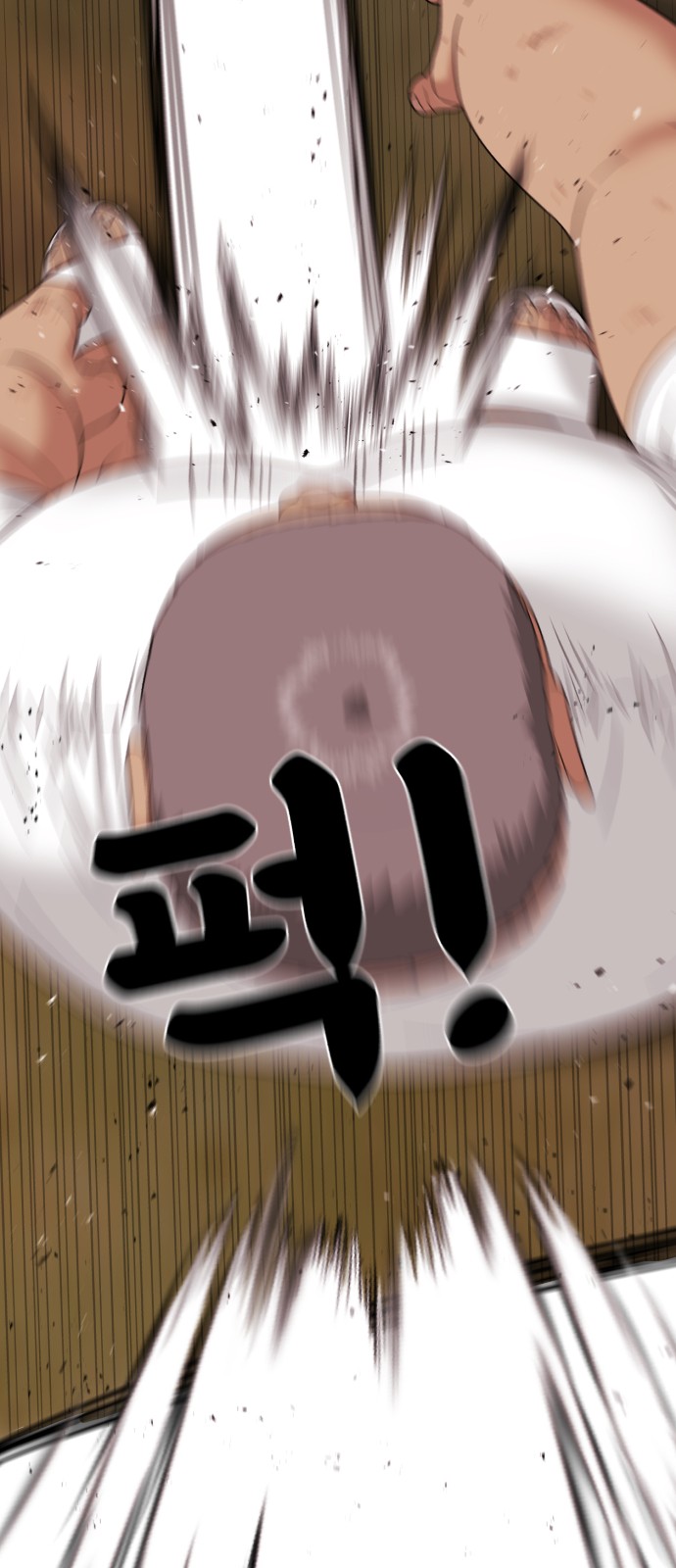 84 페이지