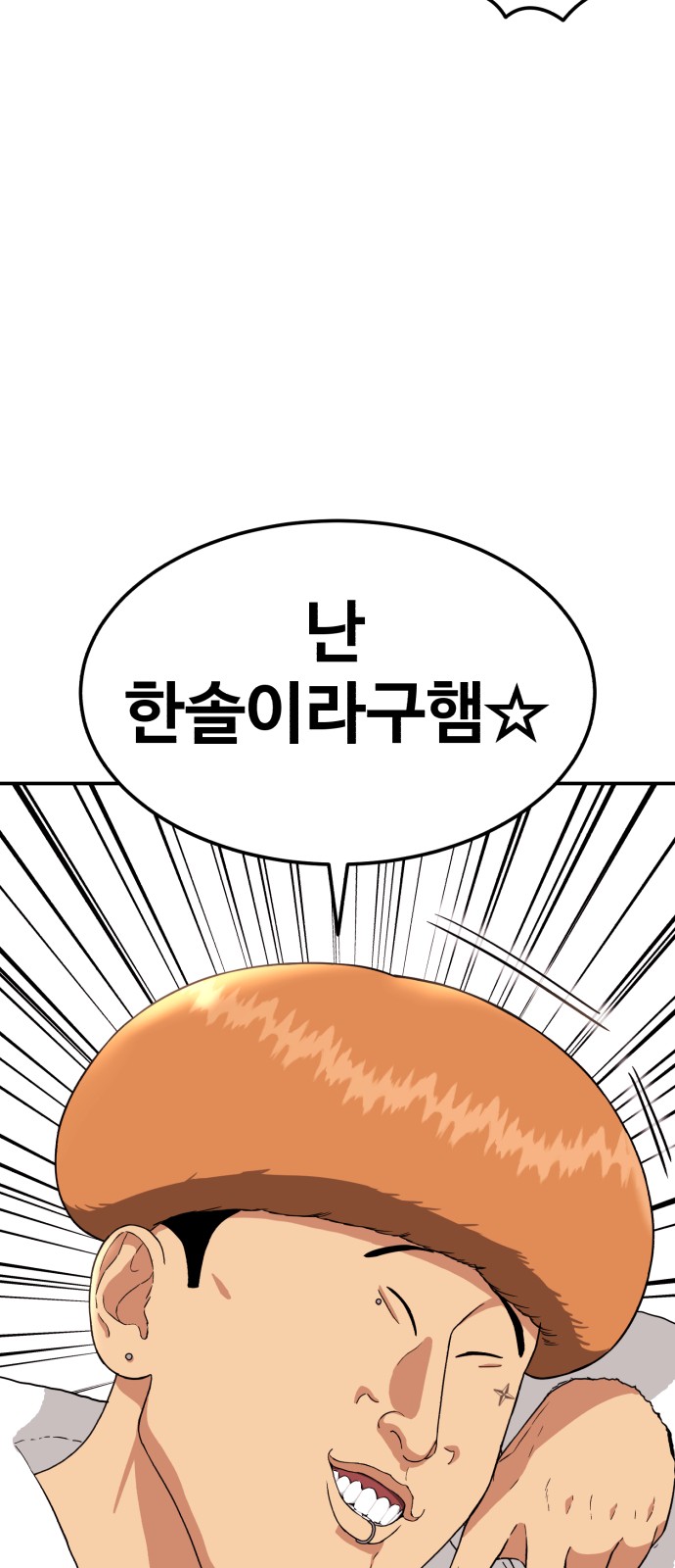 102 페이지